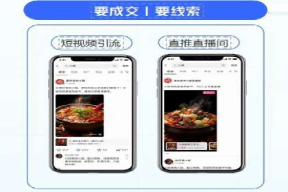 信息流广告运营成功案例：电商广告