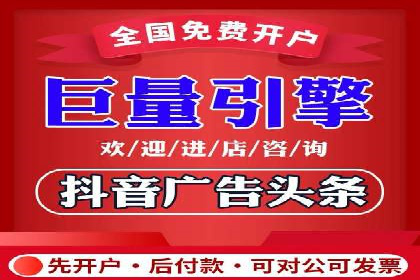 案例解析：SEM开户后的优化策略